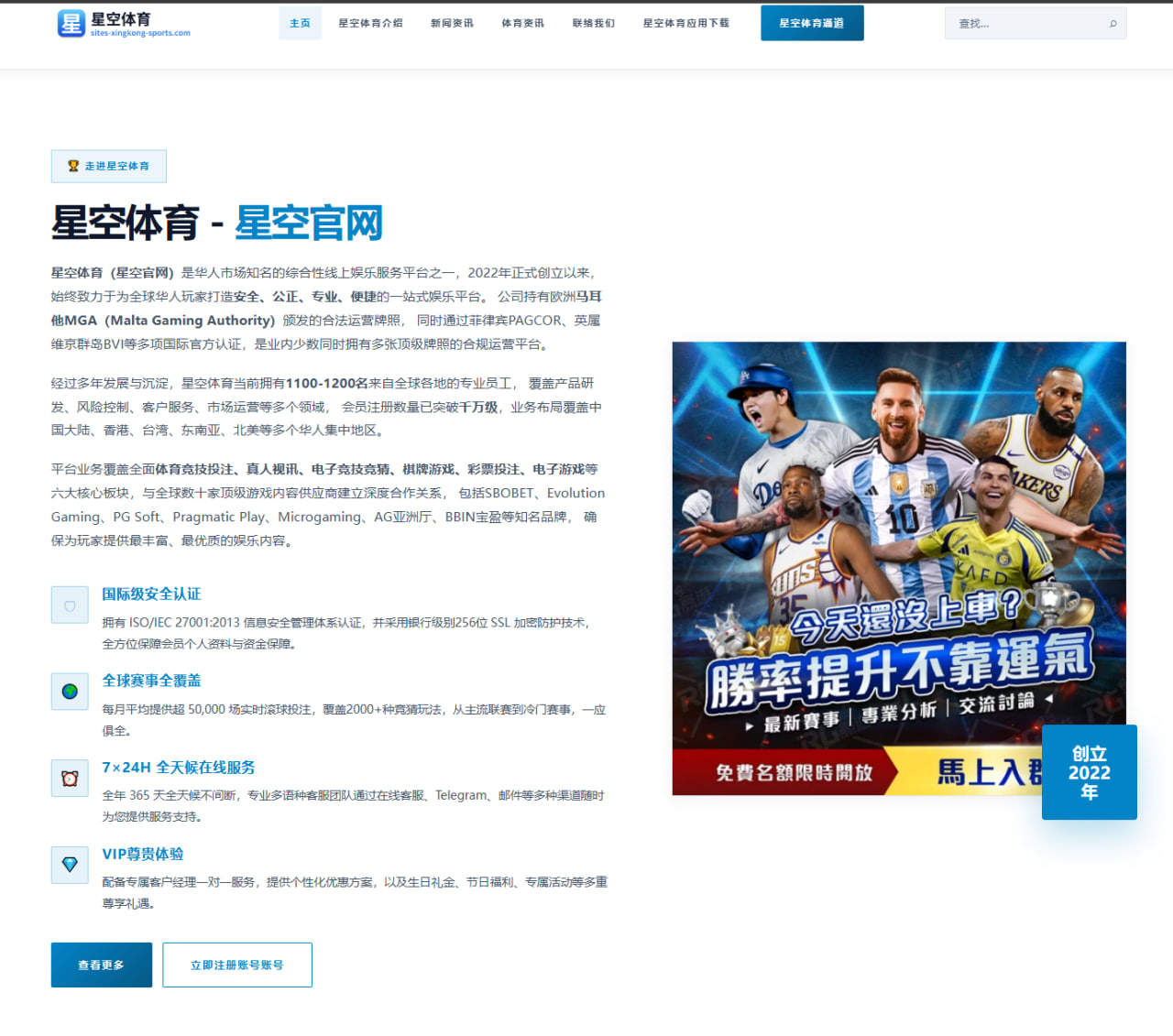 哈兰德英超进球效率波动引热议曼城反击终结待检验