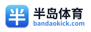 半岛体育